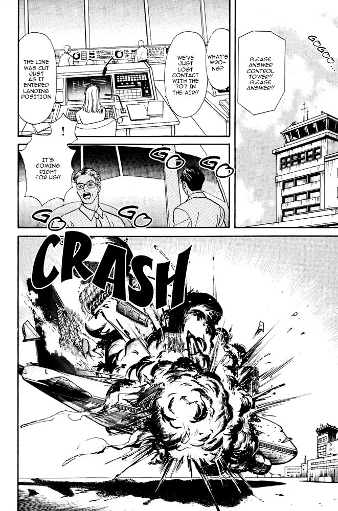 Animal X: Aragami no Ichizoku Chapter 3.5 page 3 - Vol.3.2 Chapter 5: Genshi Sairai