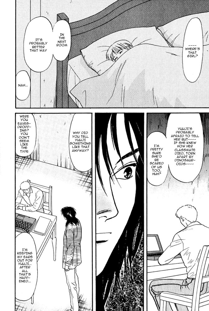 Animal X: Aragami no Ichizoku Chapter 3.5 page 31 - Vol.3.2 Chapter 5: Genshi Sairai