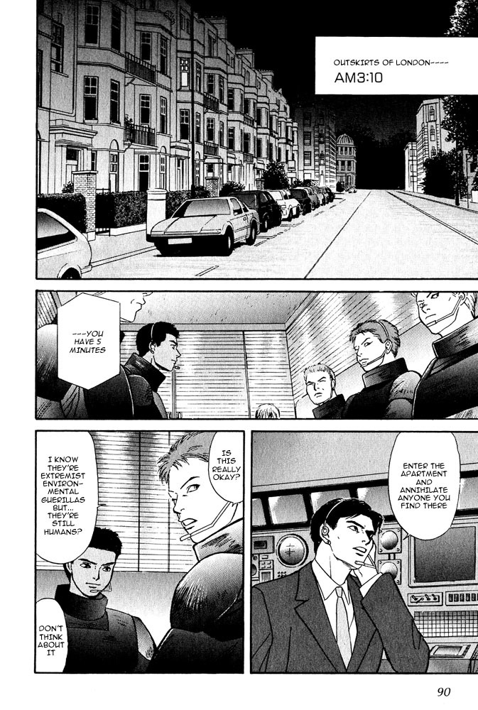 Animal X: Aragami no Ichizoku Chapter 3.5 page 35 - Vol.3.2 Chapter 5: Genshi Sairai