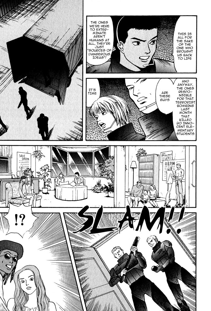 Animal X: Aragami no Ichizoku Chapter 3.5 page 36 - Vol.3.2 Chapter 5: Genshi Sairai