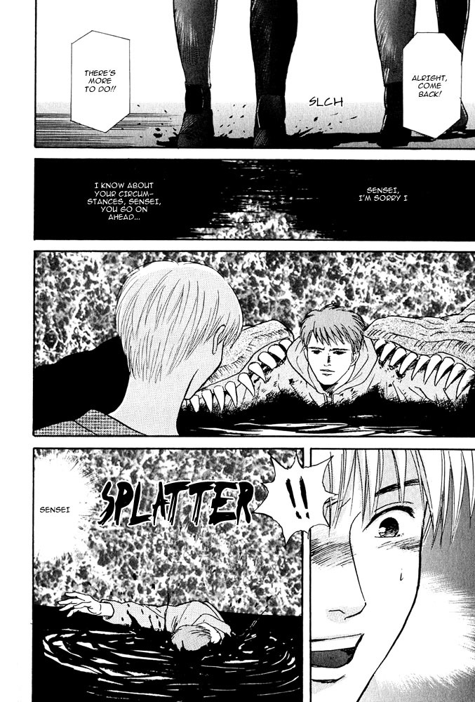 Animal X: Aragami no Ichizoku Chapter 3.5 page 39 - Vol.3.2 Chapter 5: Genshi Sairai
