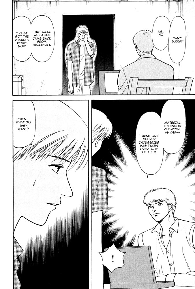 Animal X: Aragami no Ichizoku Chapter 3.5 page 41 - Vol.3.2 Chapter 5: Genshi Sairai