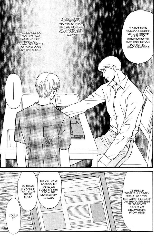 Animal X: Aragami no Ichizoku Chapter 3.5 page 42 - Vol.3.2 Chapter 5: Genshi Sairai