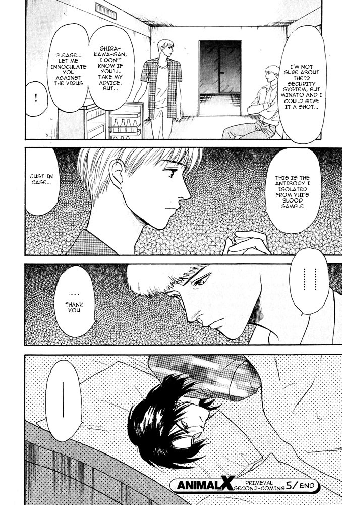 Animal X: Aragami no Ichizoku Chapter 3.5 page 43 - Vol.3.2 Chapter 5: Genshi Sairai
