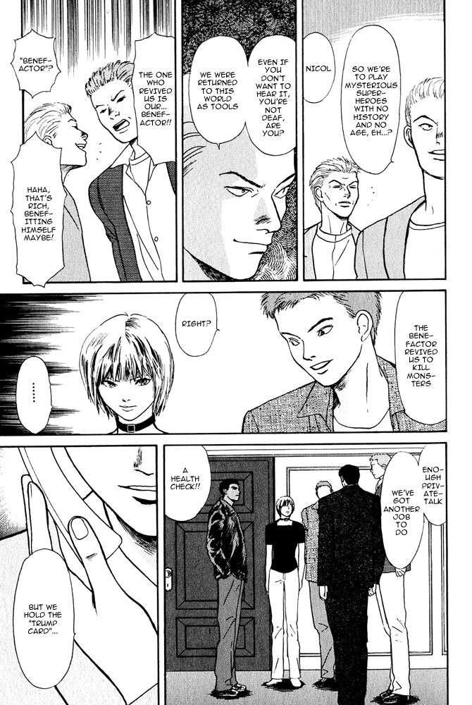 Animal X: Aragami no Ichizoku Chapter 3.6 page 10 - Vol.3.2 Chapter 6: Genshi Sairai