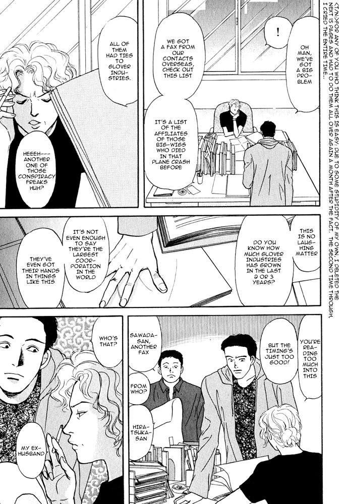 Animal X: Aragami no Ichizoku Chapter 3.6 page 14 - Vol.3.2 Chapter 6: Genshi Sairai