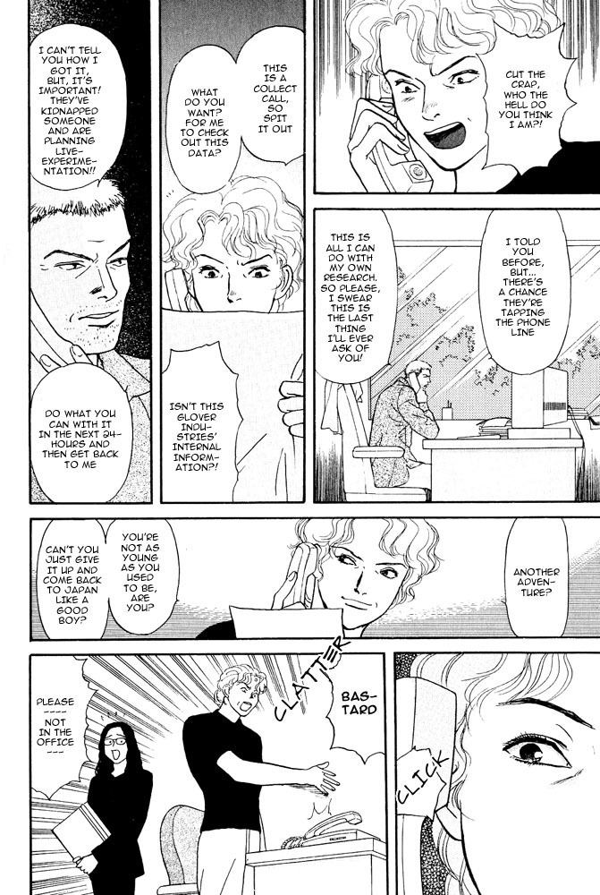Animal X: Aragami no Ichizoku Chapter 3.6 page 15 - Vol.3.2 Chapter 6: Genshi Sairai