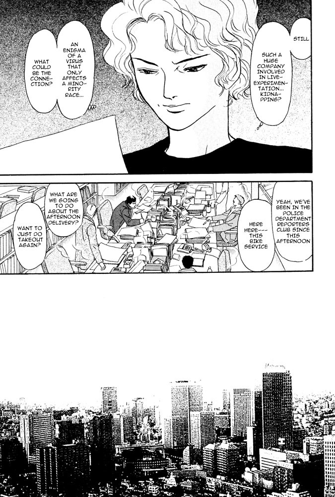 Animal X: Aragami no Ichizoku Chapter 3.6 page 16 - Vol.3.2 Chapter 6: Genshi Sairai