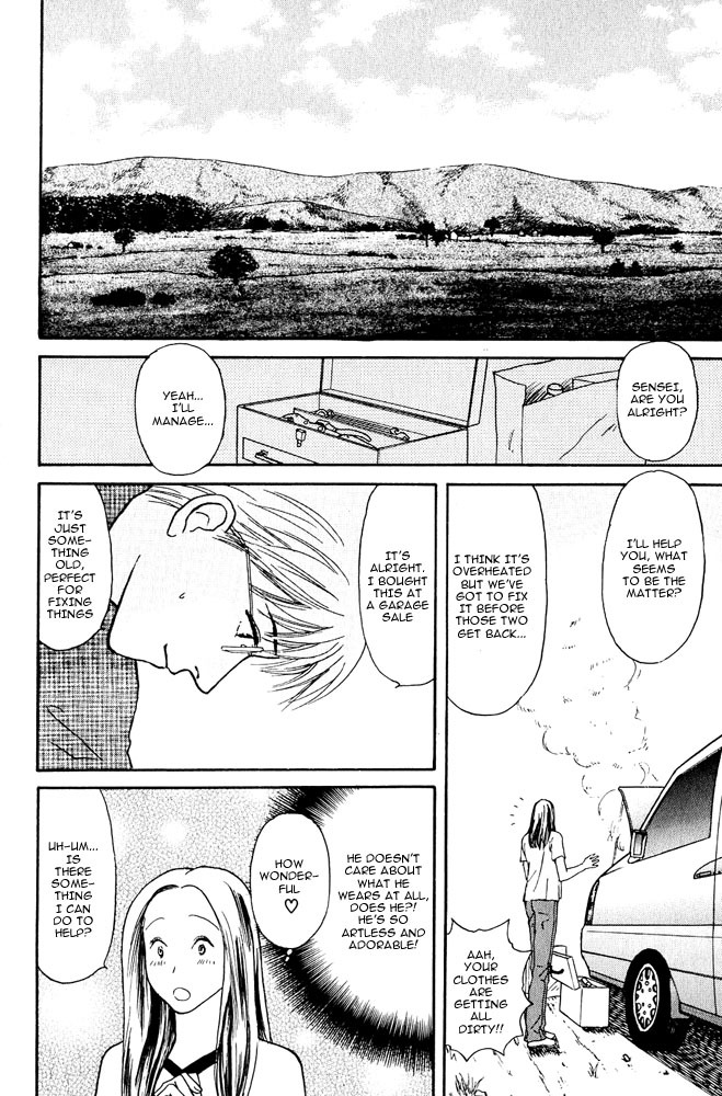 Animal X: Aragami no Ichizoku Chapter 3.6 page 21 - Vol.3.2 Chapter 6: Genshi Sairai