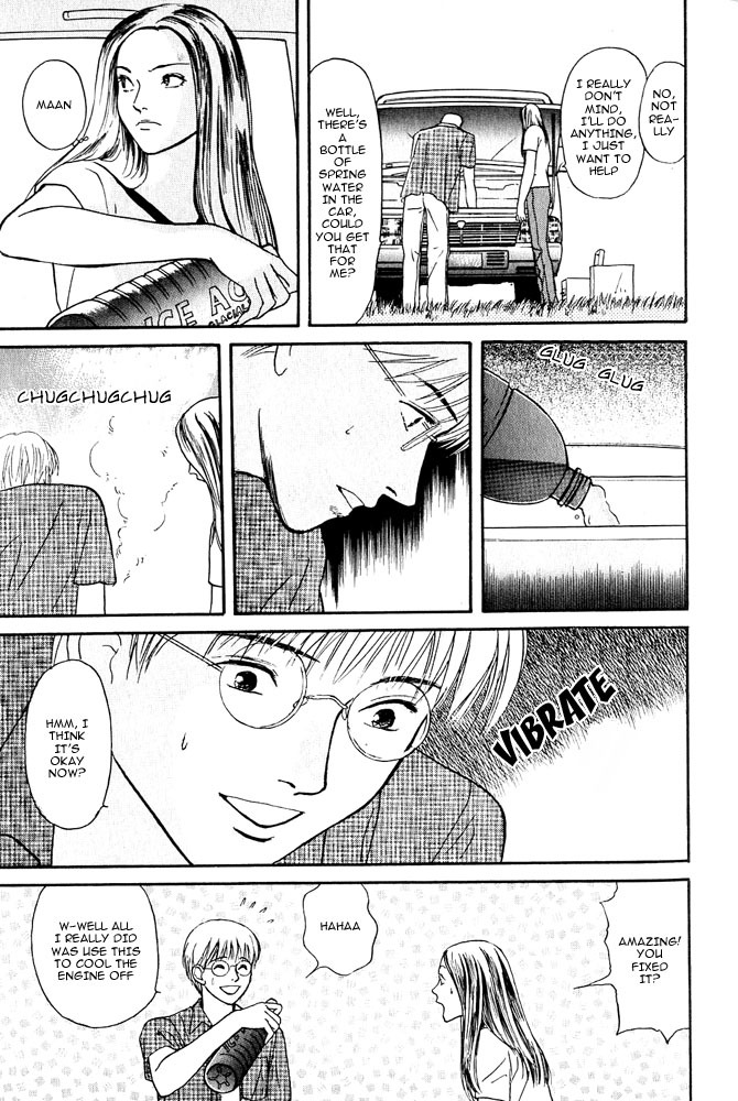 Animal X: Aragami no Ichizoku Chapter 3.6 page 22 - Vol.3.2 Chapter 6: Genshi Sairai