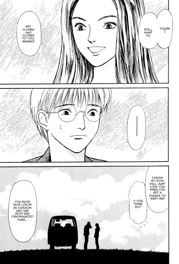 Animal X: Aragami no Ichizoku Chapter 3.6 page 26 - Vol.3.2 Chapter 6: Genshi Sairai
