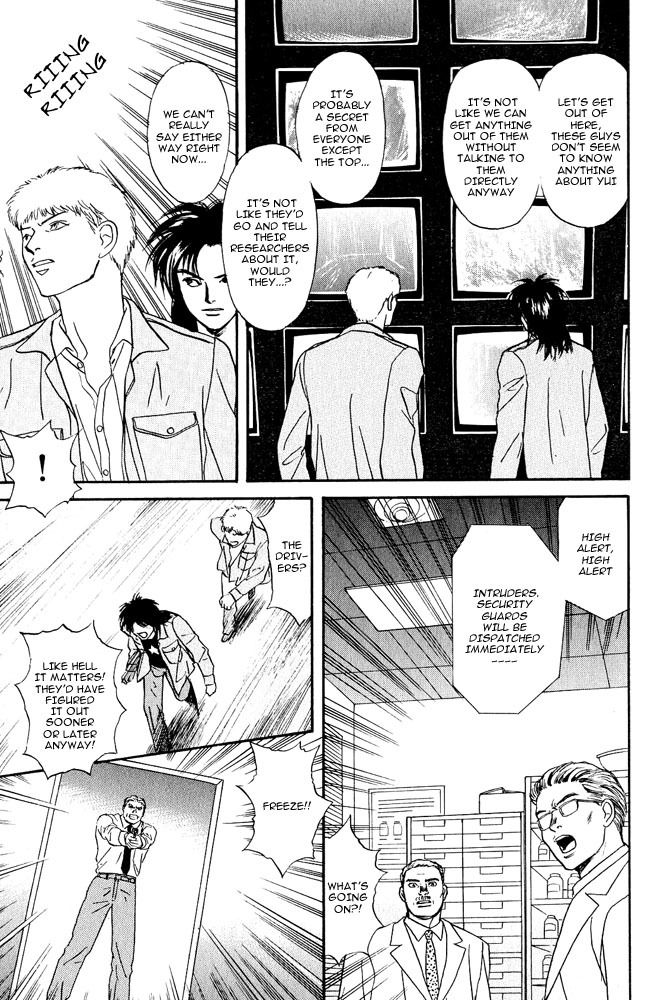 Animal X: Aragami no Ichizoku Chapter 3.6 page 30 - Vol.3.2 Chapter 6: Genshi Sairai