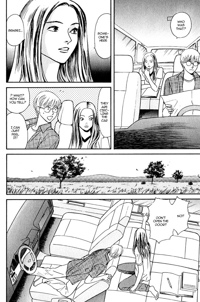 Animal X: Aragami no Ichizoku Chapter 3.6 page 39 - Vol.3.2 Chapter 6: Genshi Sairai