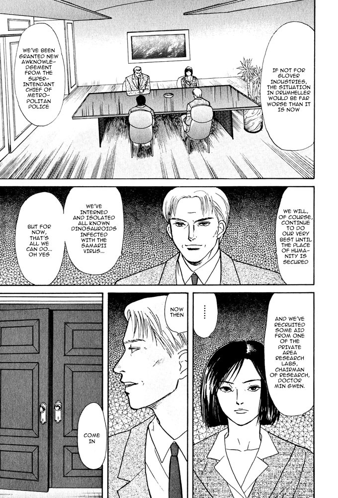 Animal X: Aragami no Ichizoku Chapter 3.6 page 4 - Vol.3.2 Chapter 6: Genshi Sairai