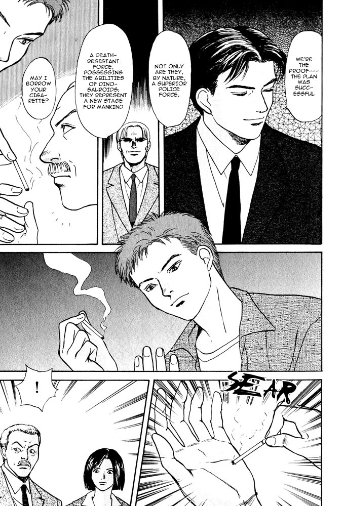 Animal X: Aragami no Ichizoku Chapter 3.6 page 6 - Vol.3.2 Chapter 6: Genshi Sairai