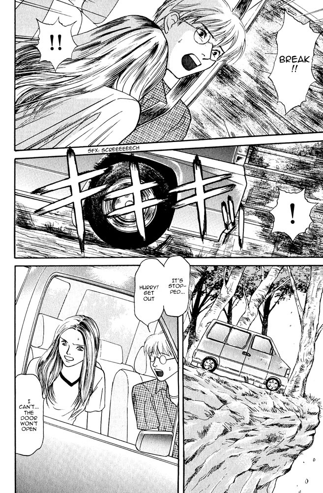 Animal X: Aragami no Ichizoku Chapter 3.7 page 11 - Vol.3.2 Chapter 7: Genshi Sairai