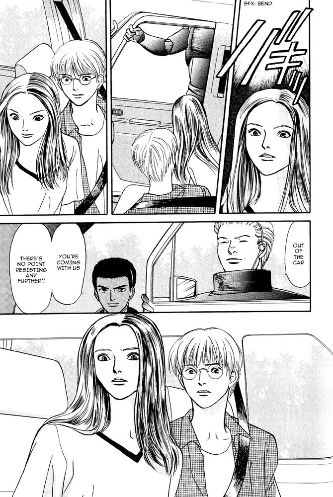 Animal X: Aragami no Ichizoku Chapter 3.7 page 12 - Vol.3.2 Chapter 7: Genshi Sairai