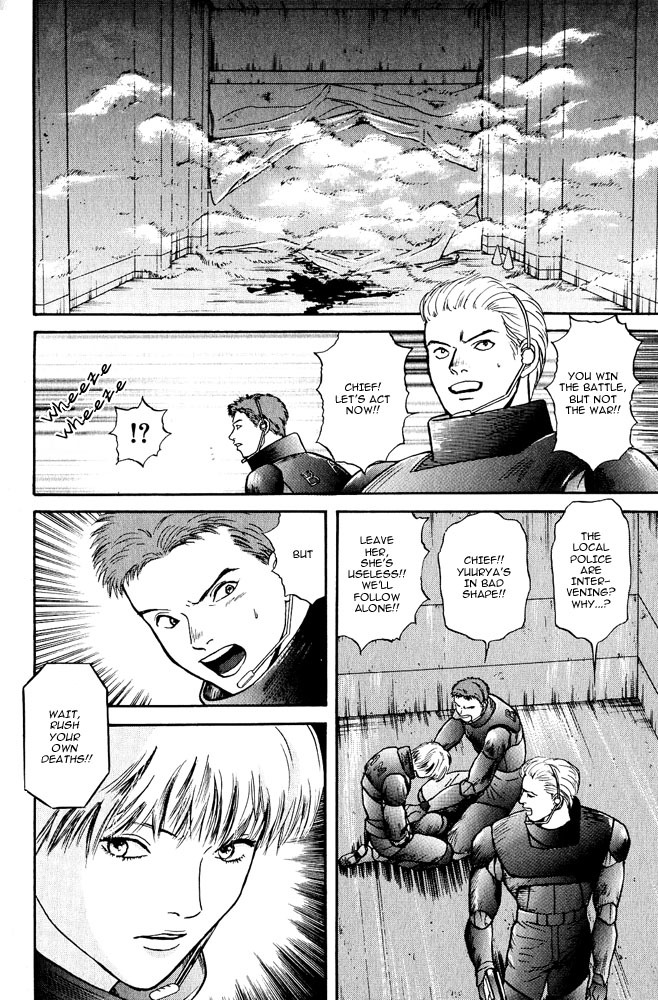 Animal X: Aragami no Ichizoku Chapter 3.7 page 13 - Vol.3.2 Chapter 7: Genshi Sairai