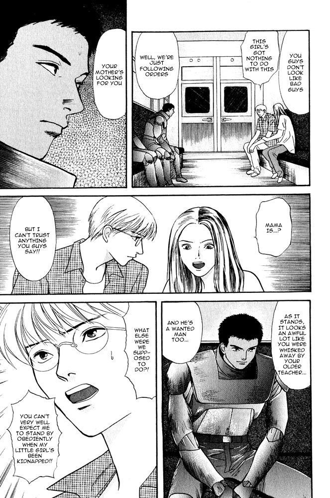 Animal X: Aragami no Ichizoku Chapter 3.7 page 16 - Vol.3.2 Chapter 7: Genshi Sairai