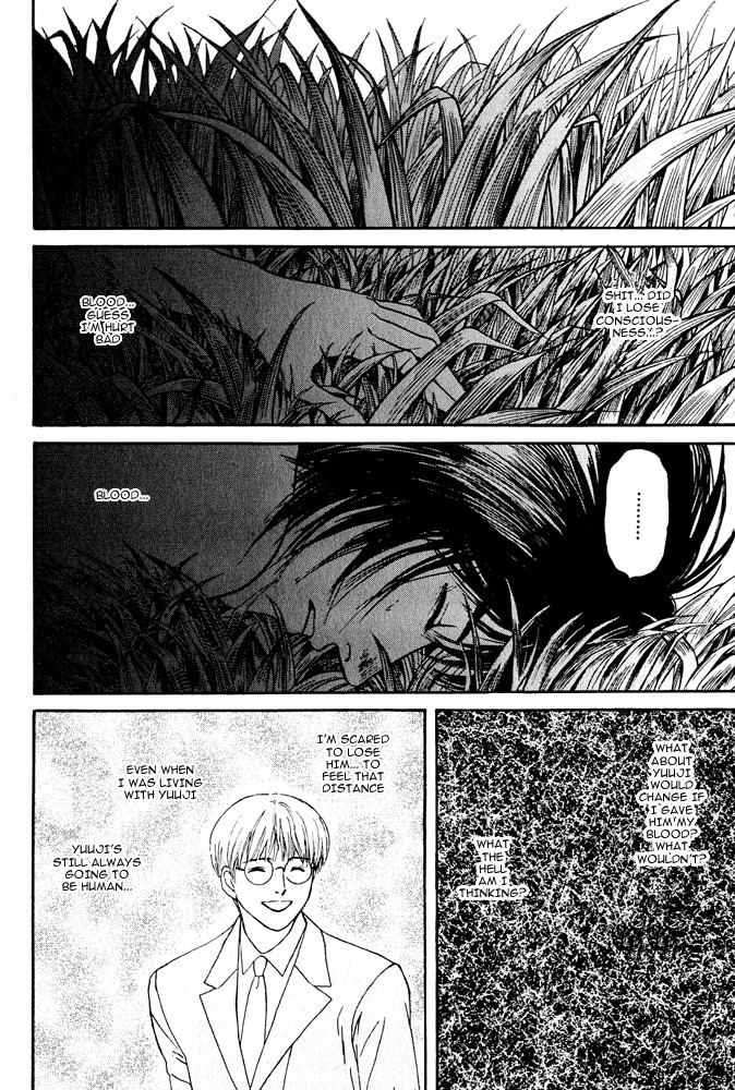 Animal X: Aragami no Ichizoku Chapter 3.7 page 21 - Vol.3.2 Chapter 7: Genshi Sairai