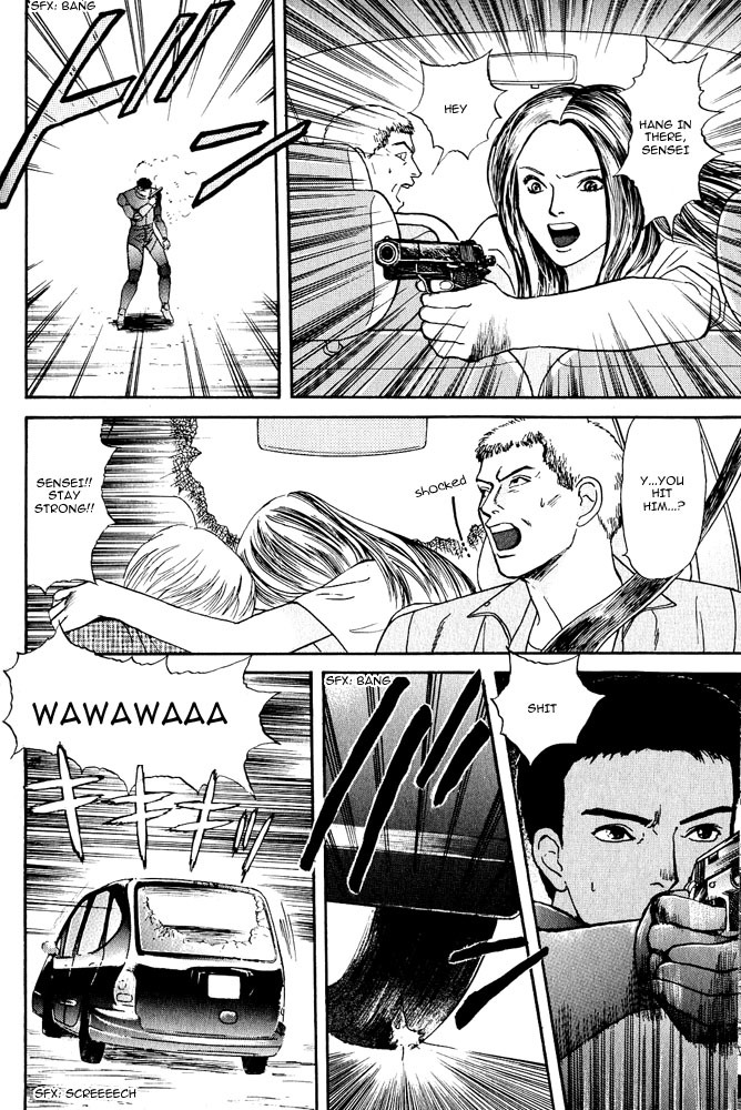 Animal X: Aragami no Ichizoku Chapter 3.7 page 29 - Vol.3.2 Chapter 7: Genshi Sairai