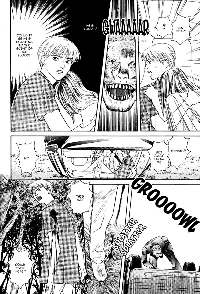 Animal X: Aragami no Ichizoku Chapter 3.7 page 33 - Vol.3.2 Chapter 7: Genshi Sairai