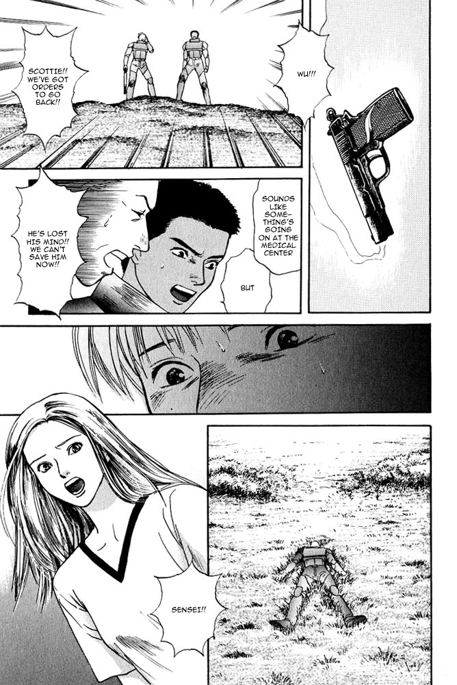 Animal X: Aragami no Ichizoku Chapter 3.7 page 36 - Vol.3.2 Chapter 7: Genshi Sairai