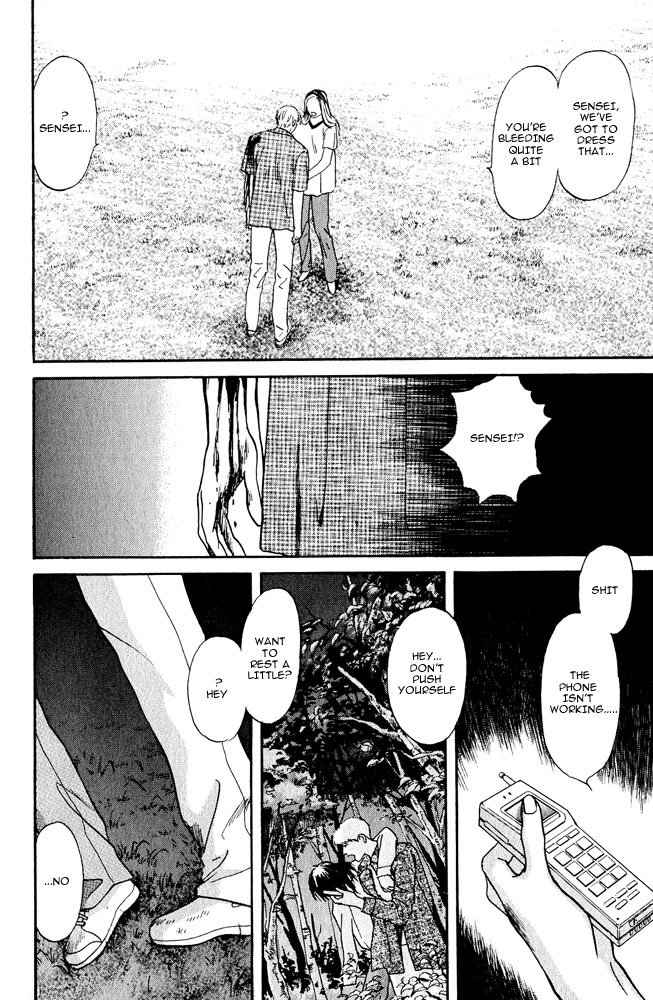 Animal X: Aragami no Ichizoku Chapter 3.7 page 37 - Vol.3.2 Chapter 7: Genshi Sairai