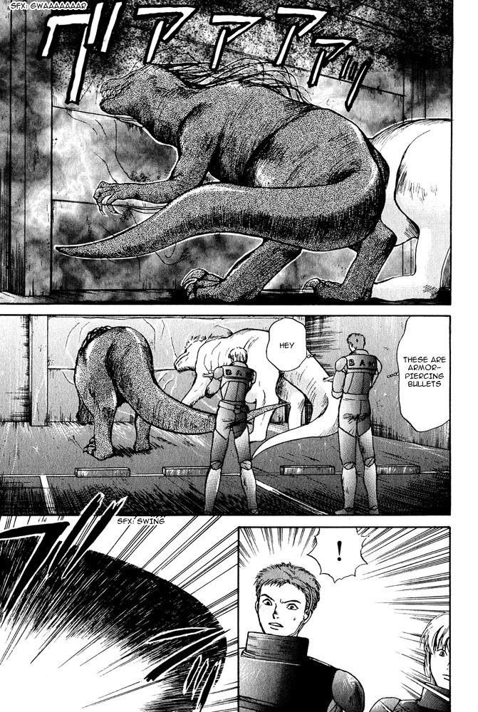 Animal X: Aragami no Ichizoku Chapter 3.7 page 4 - Vol.3.2 Chapter 7: Genshi Sairai