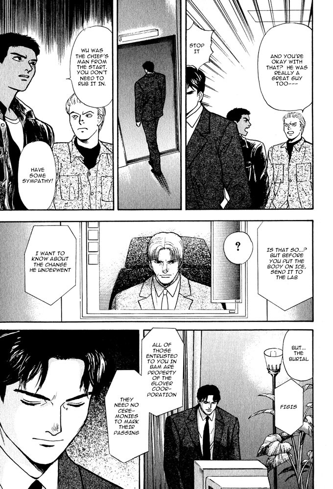 Animal X: Aragami no Ichizoku Chapter 3.7 page 43 - Vol.3.2 Chapter 7: Genshi Sairai