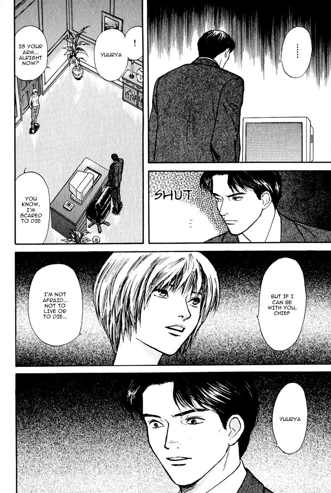 Animal X: Aragami no Ichizoku Chapter 3.7 page 44 - Vol.3.2 Chapter 7: Genshi Sairai
