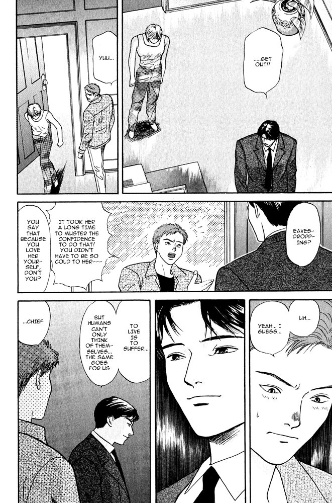Animal X: Aragami no Ichizoku Chapter 3.7 page 46 - Vol.3.2 Chapter 7: Genshi Sairai