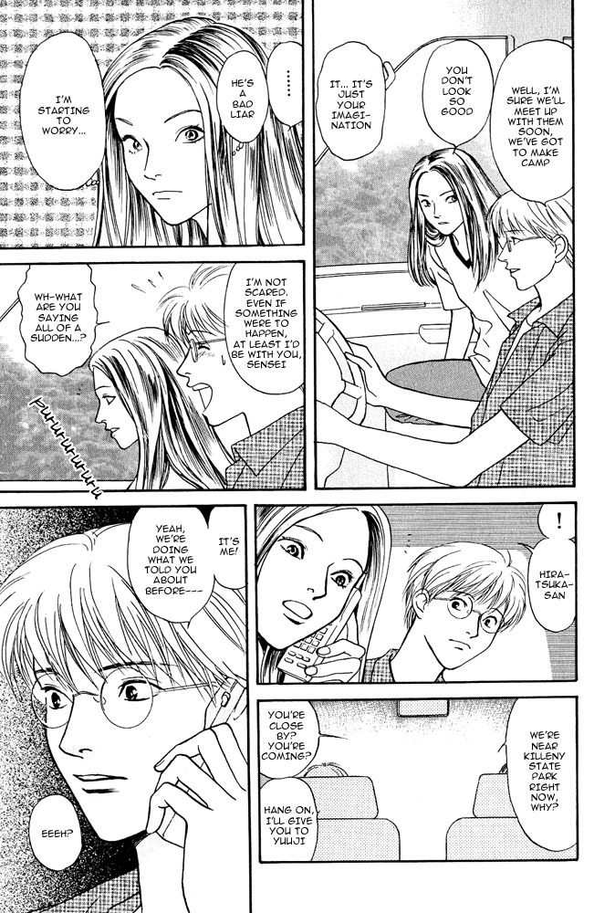 Animal X: Aragami no Ichizoku Chapter 3.7 page 8 - Vol.3.2 Chapter 7: Genshi Sairai