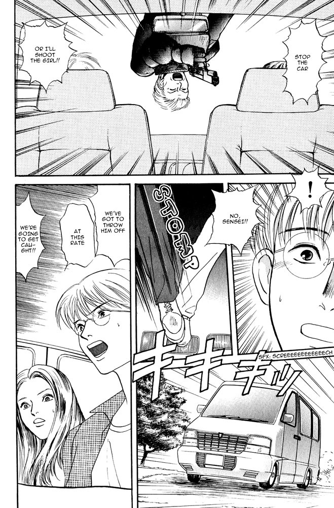 Animal X: Aragami no Ichizoku Chapter 3.7 page 9 - Vol.3.2 Chapter 7: Genshi Sairai