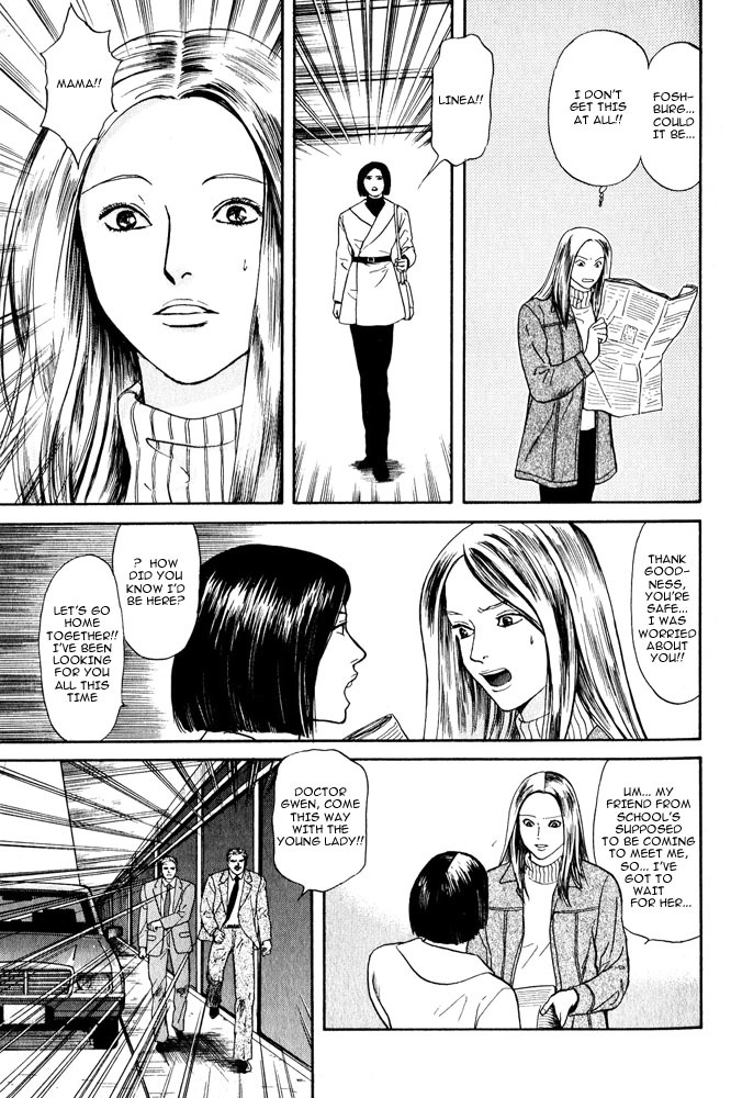 Animal X: Aragami no Ichizoku Chapter 3.8 page 11 - Vol.3.3 Chapter 8: Genshi Sairai