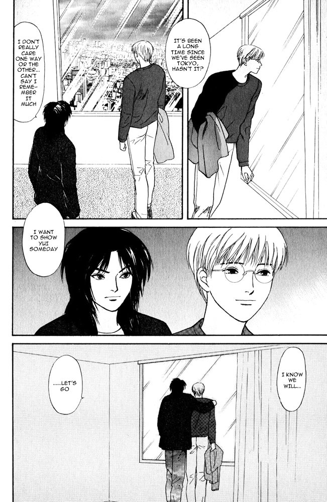 Animal X: Aragami no Ichizoku Chapter 3.8 page 16 - Vol.3.3 Chapter 8: Genshi Sairai