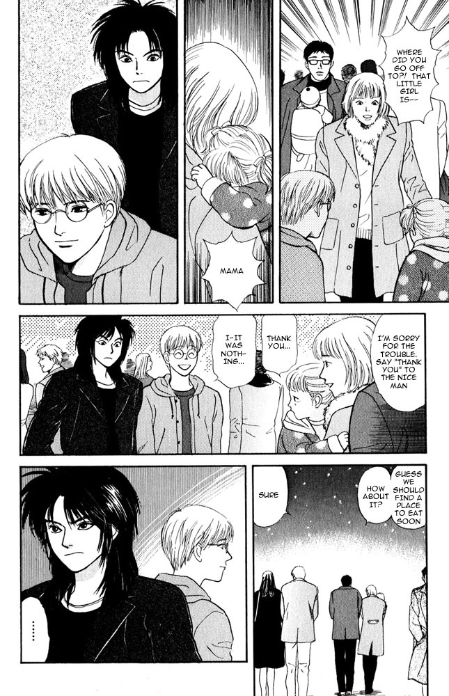 Animal X: Aragami no Ichizoku Chapter 3.8 page 18 - Vol.3.3 Chapter 8: Genshi Sairai
