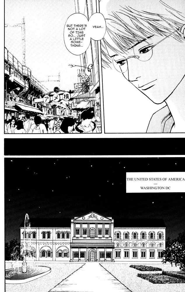 Animal X: Aragami no Ichizoku Chapter 3.8 page 20 - Vol.3.3 Chapter 8: Genshi Sairai