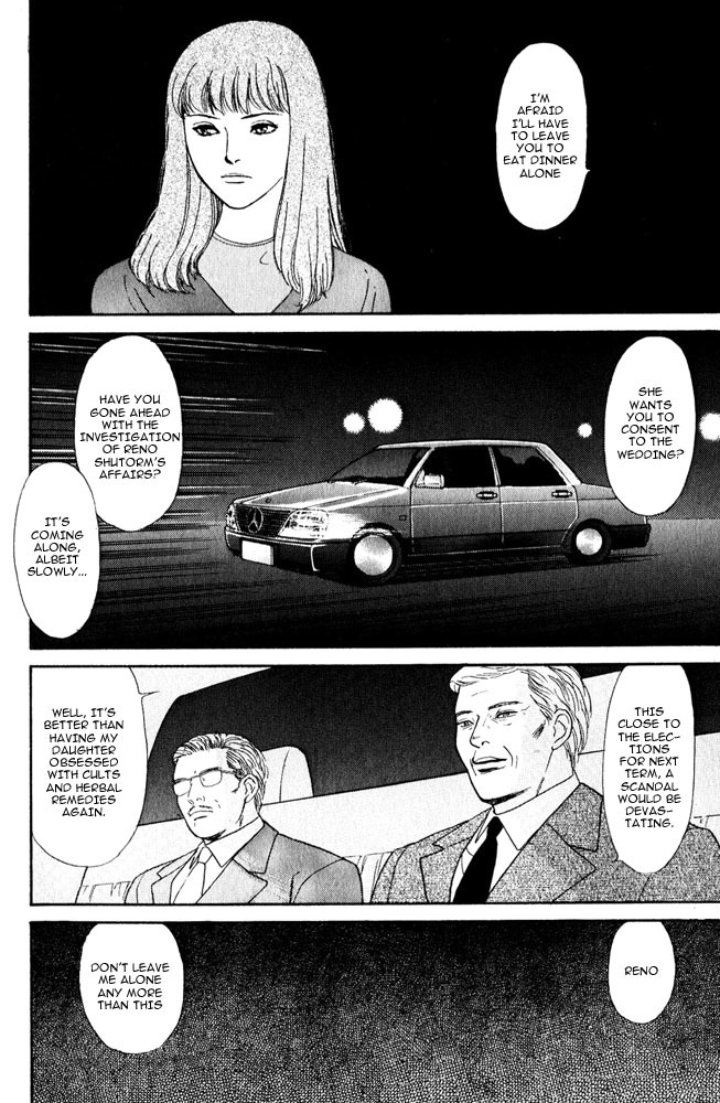 Animal X: Aragami no Ichizoku Chapter 3.8 page 22 - Vol.3.3 Chapter 8: Genshi Sairai