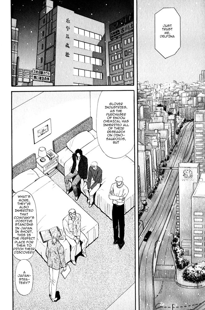 Animal X: Aragami no Ichizoku Chapter 3.8 page 24 - Vol.3.3 Chapter 8: Genshi Sairai