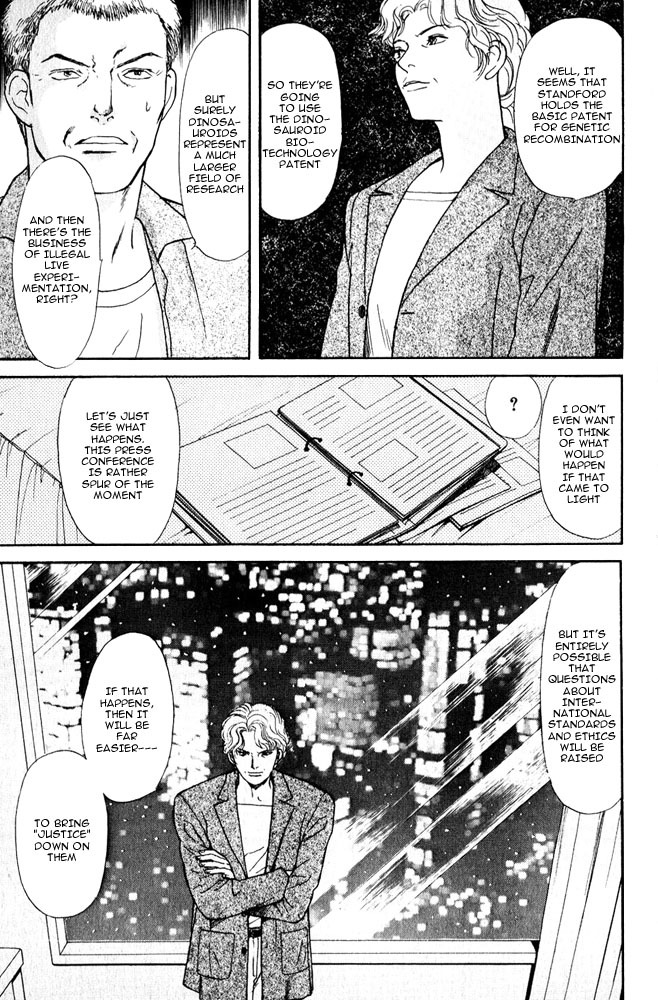Animal X: Aragami no Ichizoku Chapter 3.8 page 25 - Vol.3.3 Chapter 8: Genshi Sairai