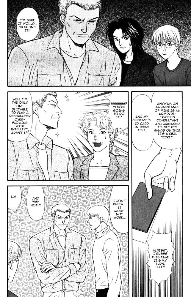Animal X: Aragami no Ichizoku Chapter 3.8 page 26 - Vol.3.3 Chapter 8: Genshi Sairai