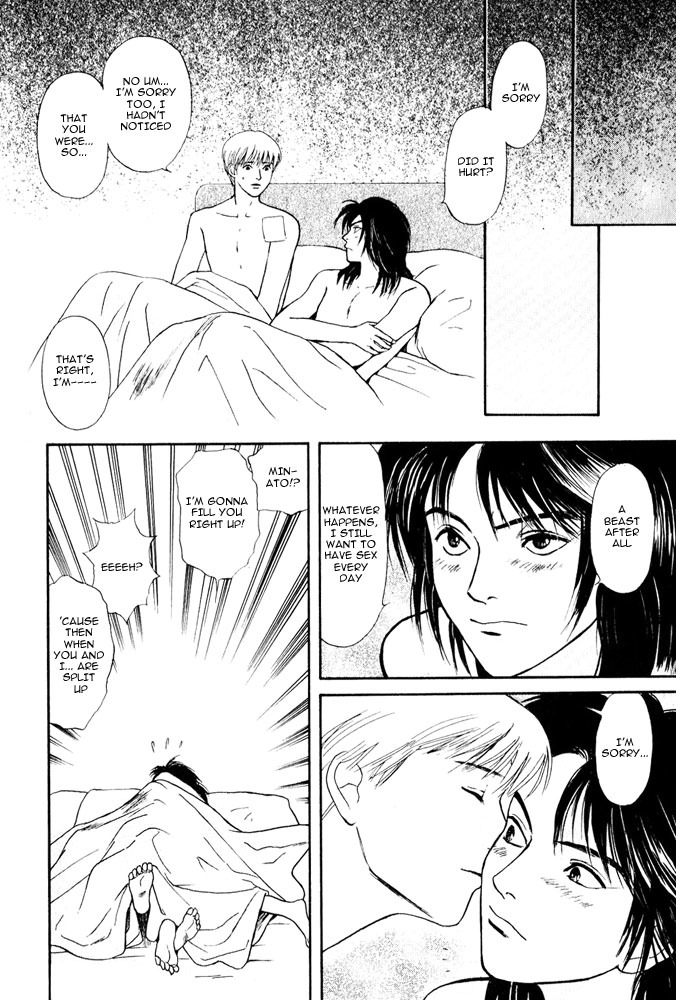 Animal X: Aragami no Ichizoku Chapter 3.8 page 32 - Vol.3.3 Chapter 8: Genshi Sairai