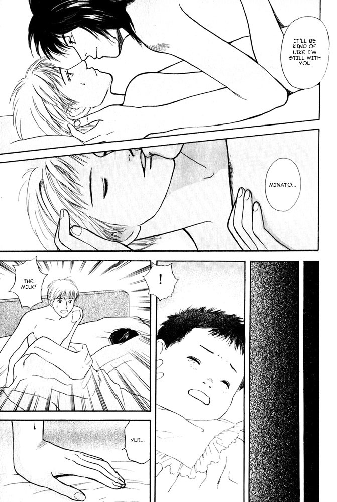 Animal X: Aragami no Ichizoku Chapter 3.8 page 33 - Vol.3.3 Chapter 8: Genshi Sairai
