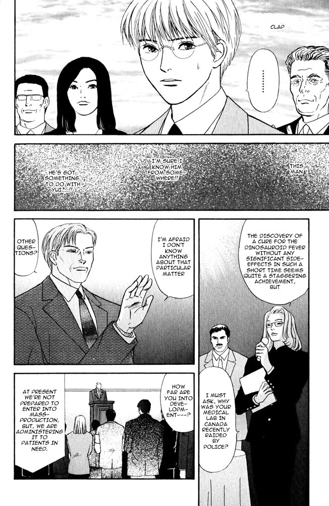 Animal X: Aragami no Ichizoku Chapter 3.8 page 44 - Vol.3.3 Chapter 8: Genshi Sairai