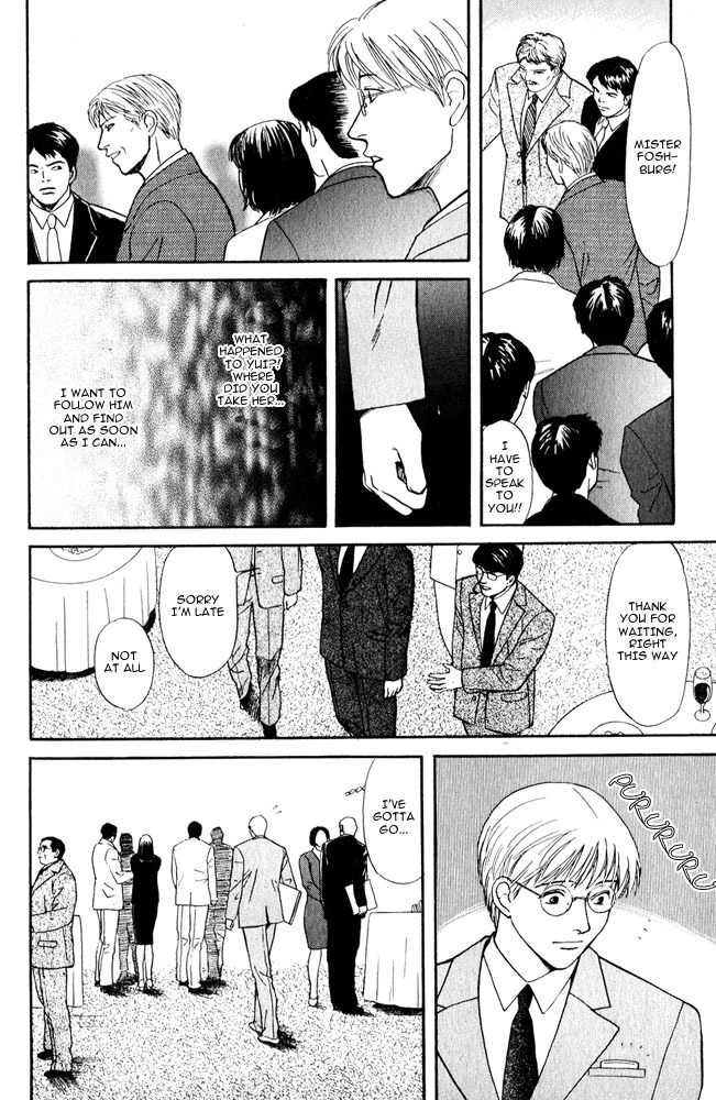 Animal X: Aragami no Ichizoku Chapter 3.8 page 50 - Vol.3.3 Chapter 8: Genshi Sairai