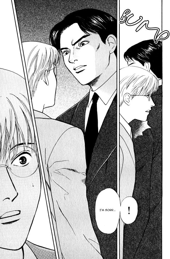 Animal X: Aragami no Ichizoku Chapter 3.8 page 51 - Vol.3.3 Chapter 8: Genshi Sairai