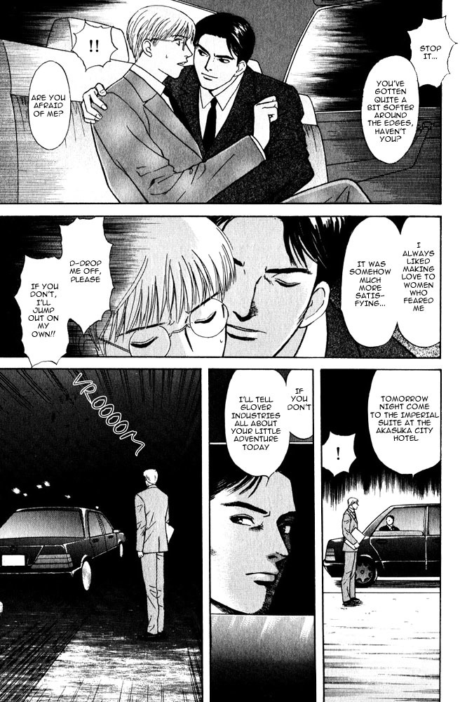 Animal X: Aragami no Ichizoku Chapter 3.9 page 10 - Vol.3.3 Chapter 9: Genshi Sairai