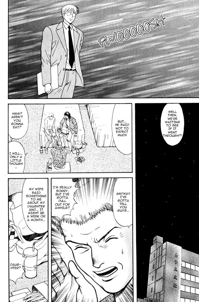 Animal X: Aragami no Ichizoku Chapter 3.9 page 11 - Vol.3.3 Chapter 9: Genshi Sairai