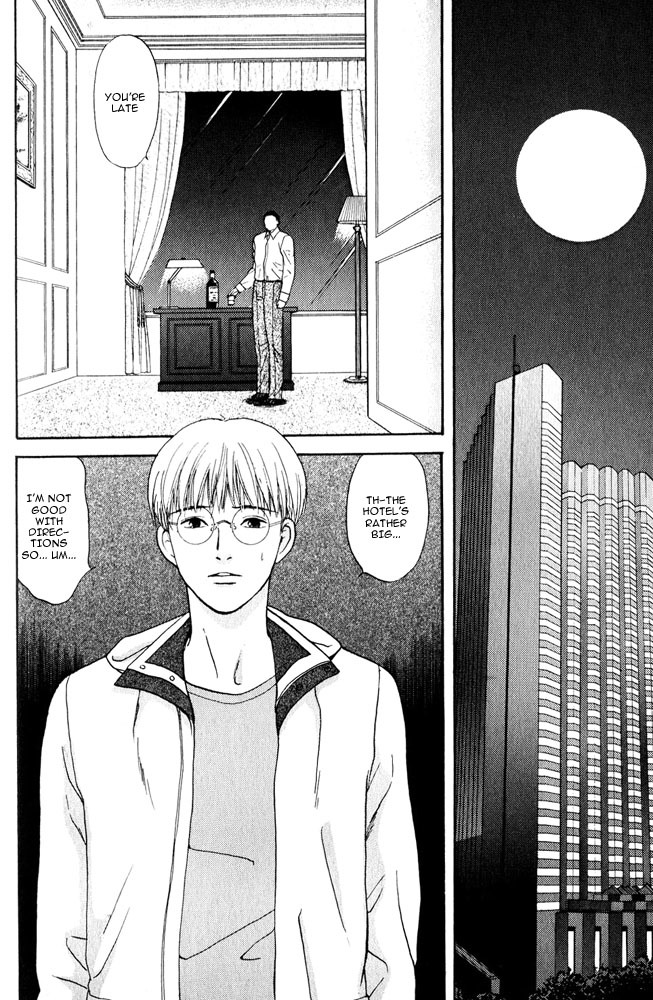 Animal X: Aragami no Ichizoku Chapter 3.9 page 19 - Vol.3.3 Chapter 9: Genshi Sairai